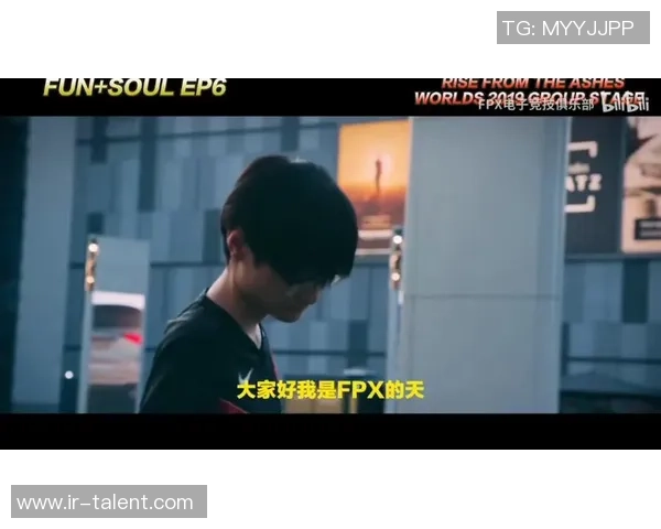 Tian带领打野崛起，助力战队逆风翻盘的精彩表现分析