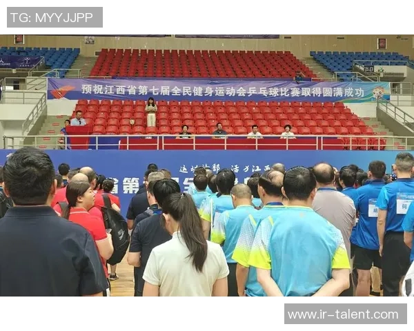 乒乓球在新时代体育文化中的传承发展与全民健身融合探索 乒乓球在新时代体育文化中的传承发展与全民健身融合探索