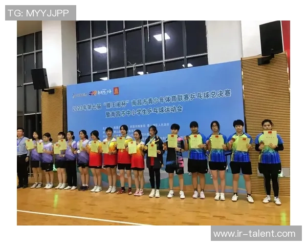 乒乓球运动的魅力与发展探究及其对青少年身心健康的积极影响