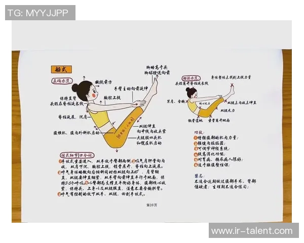 以运动为核心探索健康生活方式与身心平衡的科学路径