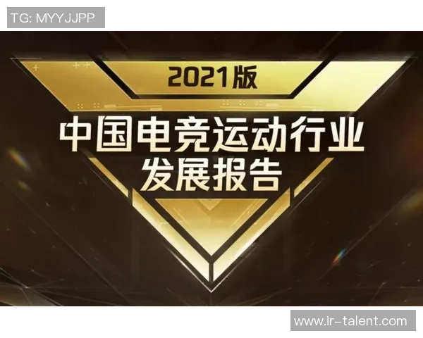 全球电竞产业崛起推动青年文化与科技融合发展的新纪元