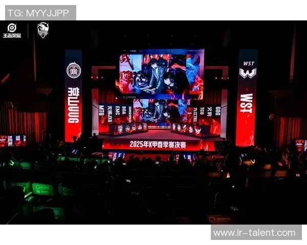 全球电竞超级联赛盛大开幕世界顶尖战队巅峰对决角逐终极荣耀桂冠 全球电竞超级联赛盛大开幕世界顶尖战队巅峰对决角逐终极荣耀桂冠