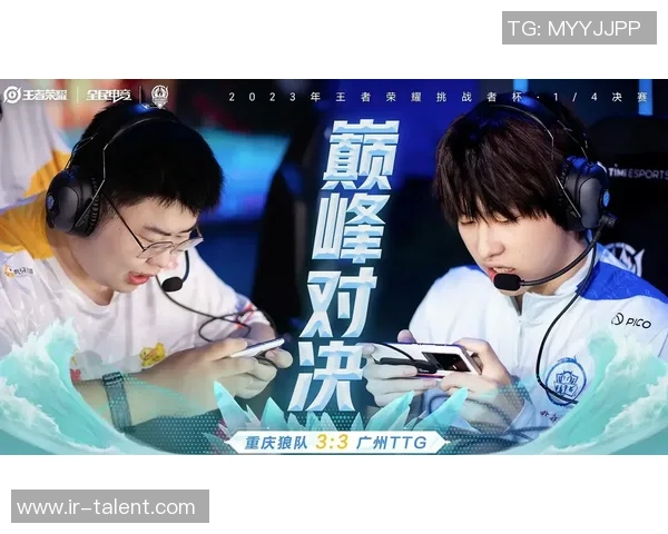 全球顶级电竞赛事燃爆赛场各路高手鏖战巅峰争夺年度荣耀桂冠