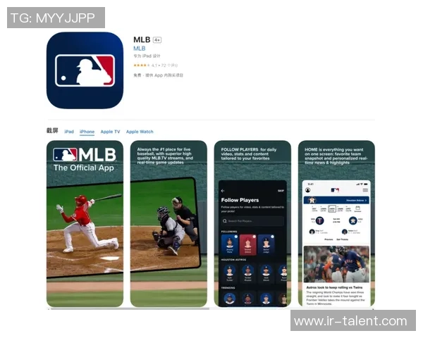 实时追踪全球热门赛事动态畅享最新最全电竞比分资讯平台