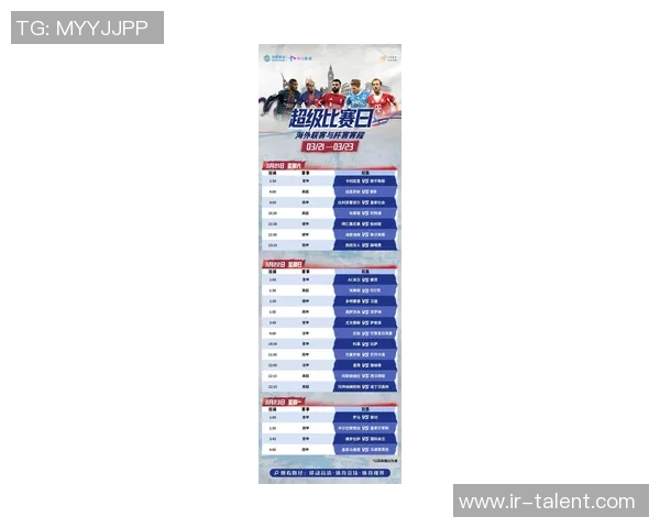 最新体育赛事比分更新:足篮球网球赛场精彩瞬间全记录