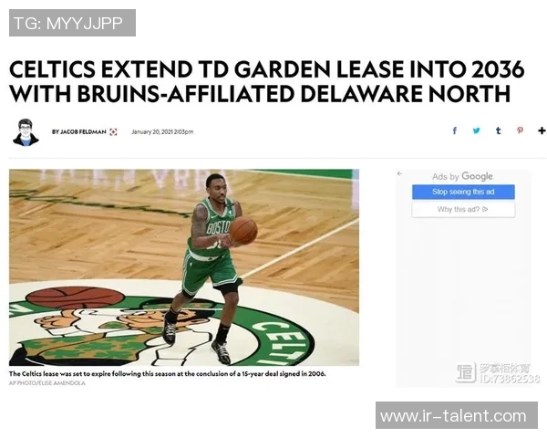 波士顿凯尔特人崛起之路探秘绿衫军如何再现昔日辉煌荣耀 波士顿凯尔特人崛起之路探秘绿衫军如何再现昔日辉煌荣耀