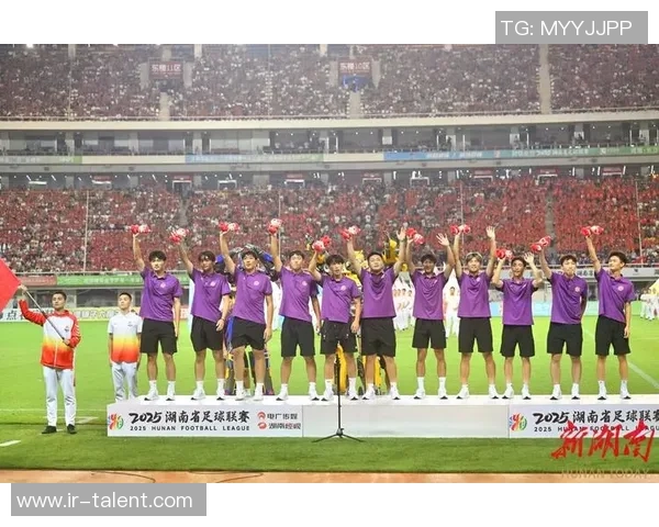 湘超足球新纪元揭幕地方豪强逐梦绿茵鏖战争锋传奇史诗宏图篇章