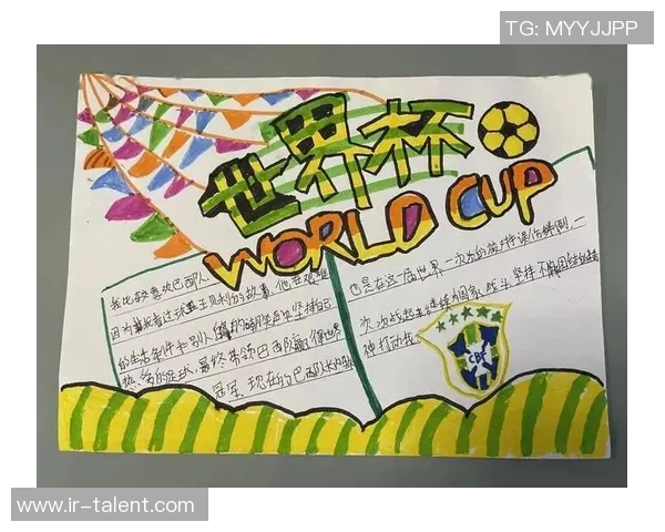 足球盛宴：探秘全球足坛新兴力量与未来发展趋势