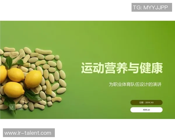 运动与健康相伴：全面解析如何通过运动提升体能与生活质量