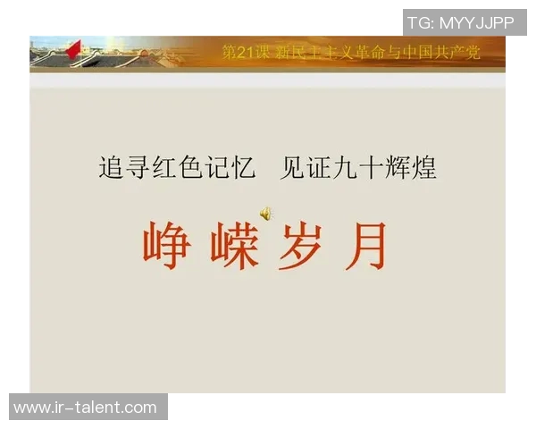 2026年夏季盛事将成为历史长河中的璀璨篇章与辉煌记忆